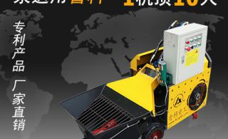 二次构造柱泵高度有的选吗-0元帮你提供方案[益达娱乐]