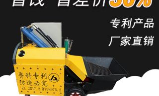 九方二次构造柱泵多少钱一台-查看价格时，也要查看一下店面规模才放心