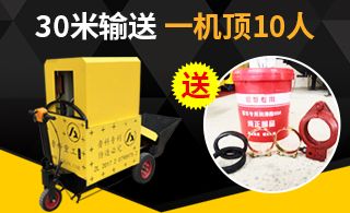 鲁工30二次结构地泵该投资吗-厂家带你看一看[益达娱乐]