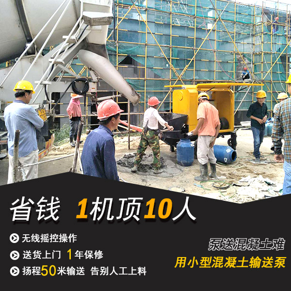 中小型混凝土泵车 中小型混凝土泵车
