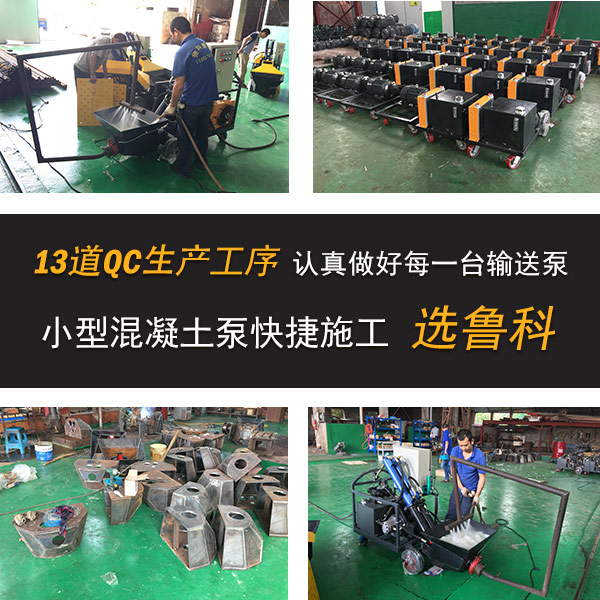 中小型混凝土泵车 中小型混凝土泵车