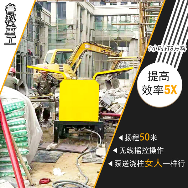 小型混泥土输送泵 小型混泥土输送泵
