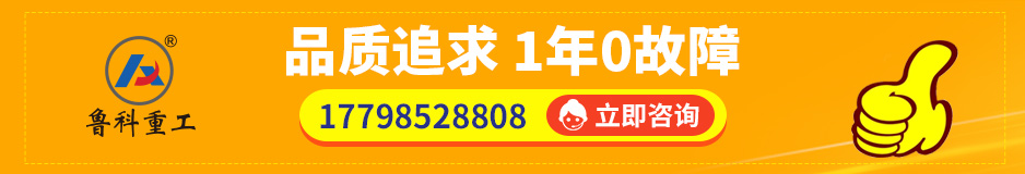 二次构造柱泵