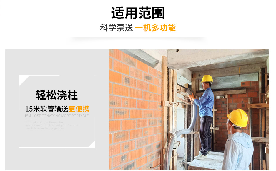 二次结构泵 二次结构泵