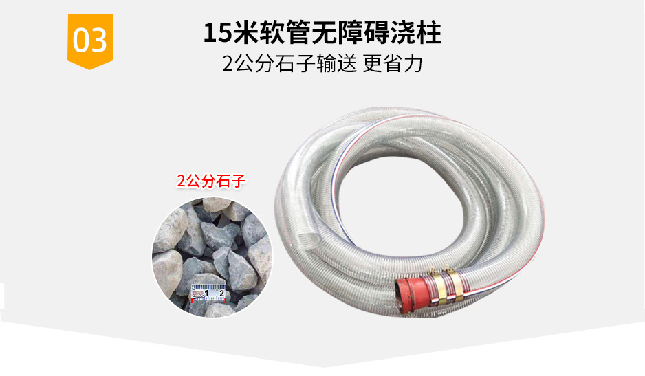 二次结构泵 二次结构泵