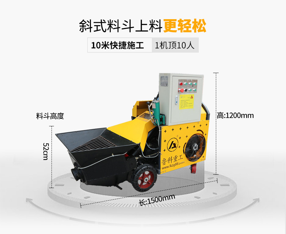 二次结构泵 二次结构泵