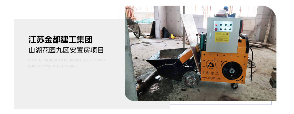 二次结构泵 二次结构泵