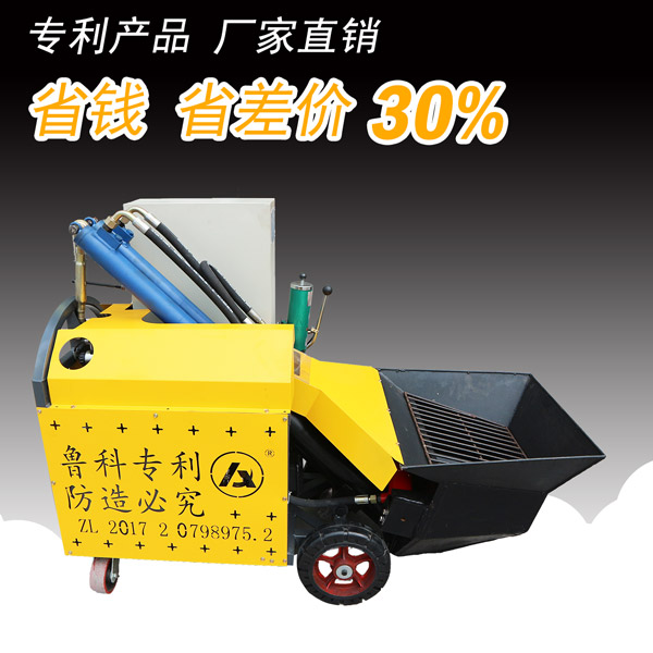 恒奥二次构造输送泵 恒奥二次构造输送泵