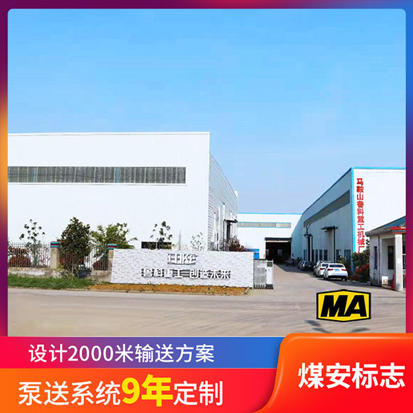 长距离输送泵的扬程 长距离输送泵的扬程