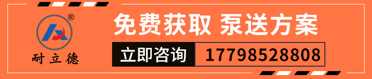 淤泥输送泵