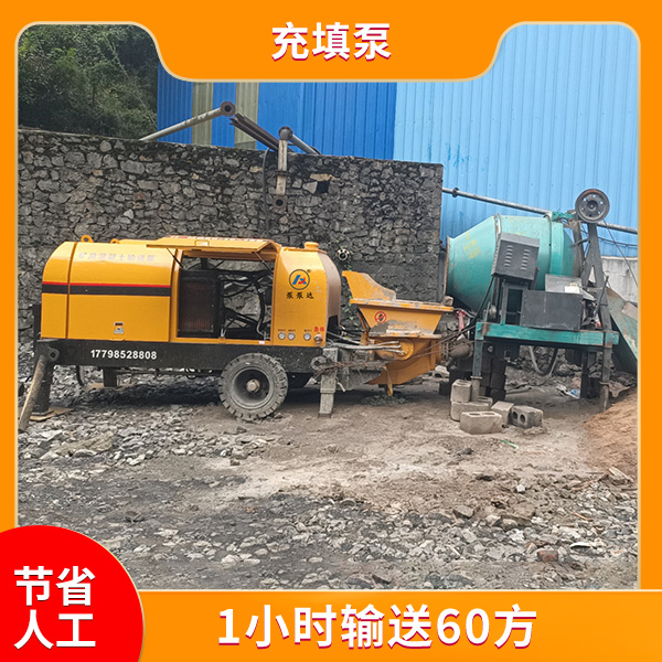 充填输送设备.jpg 充填输送设备.jpg