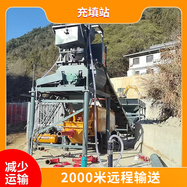 充填站.jpg