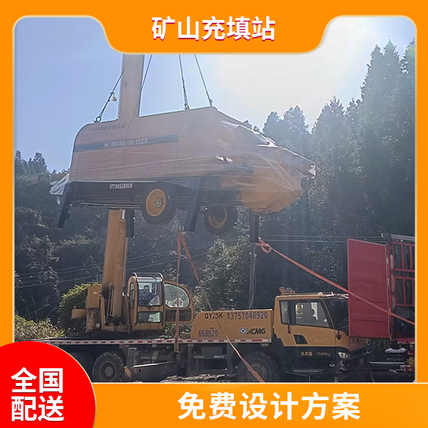 充填站.jpg